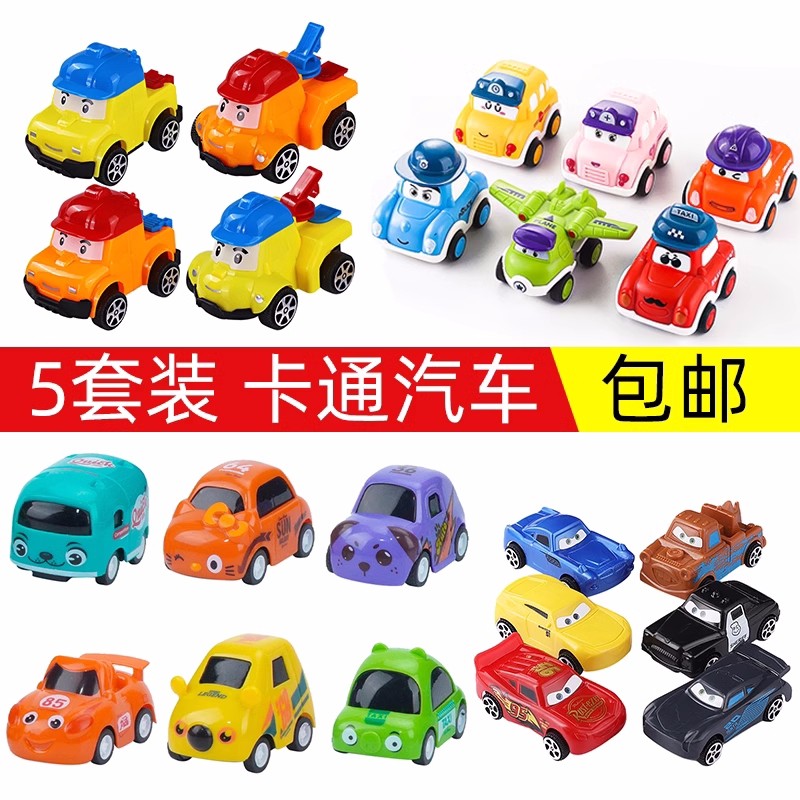 汽车总动员蛋糕装饰摆件