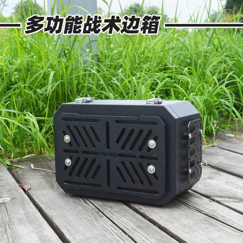 摩托车后备箱后尾箱电动车侧边箱