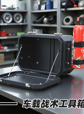 汽车侧边置物架小书包侧挂收纳箱越野车载收纳储物箱多功能工具箱