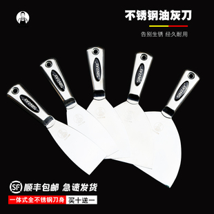 不锈钢油灰刀铲刀腻子批灰刮刀清洁铲刀小吃铲子泥工具 赋素一体式