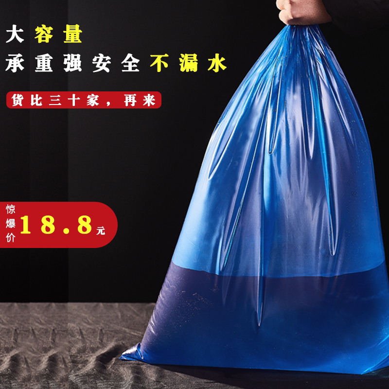 活鱼氧气打包袋装海鲜鱼苗运输塑料袋水产市场充氧袋蓝色大号加厚