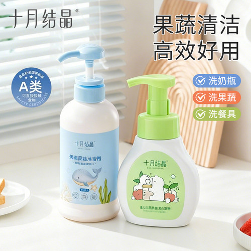选推荐配置送奶瓶套刷