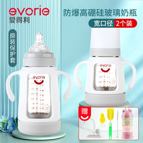 爱得利宽口径玻璃奶瓶新生儿宝
