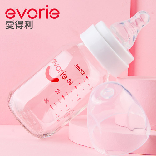 爱得利新奶瓶玻璃个月新生的儿