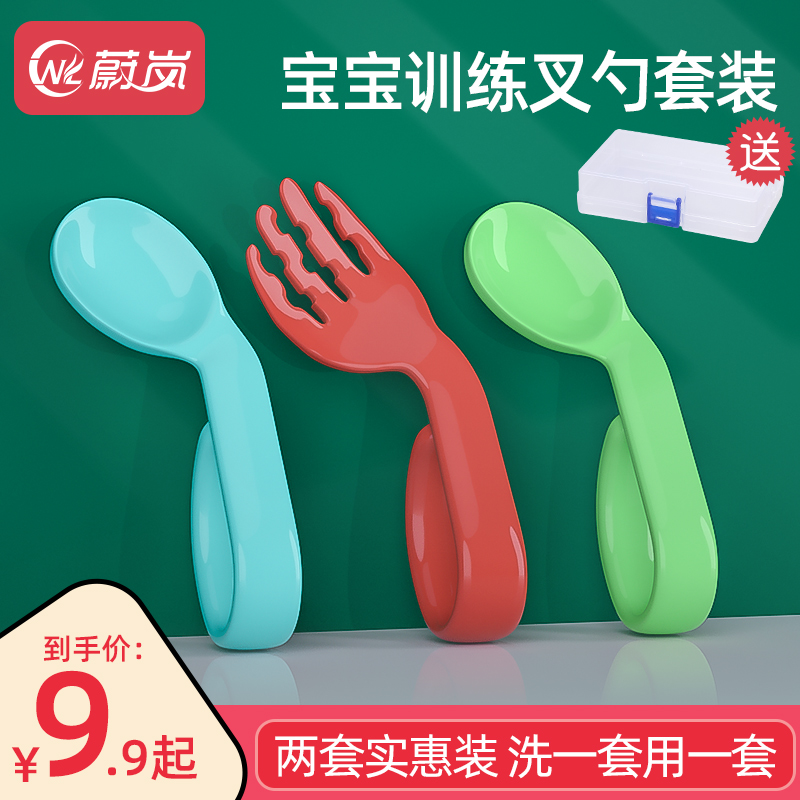 宝宝学吃饭训练勺子2叉勺辅食碗