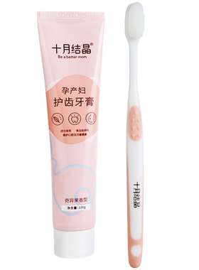 十月结晶月子牙刷产后软毛妈妈用牙膏月子期漱口水口腔用品套装