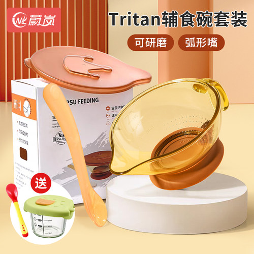 婴儿辅食碗tirtan吸盘碗带盖