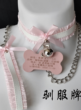 女m定制刻字情调小狗个性项圈
