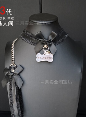 定制项圈牵引绳女m刻字黑大码胖