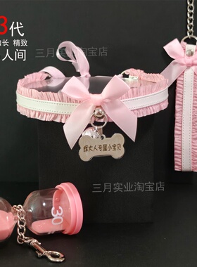 粉色定制项圈牵引绳女m刻字小狗情调大码胖男s蕾丝带铃铛颈环项链