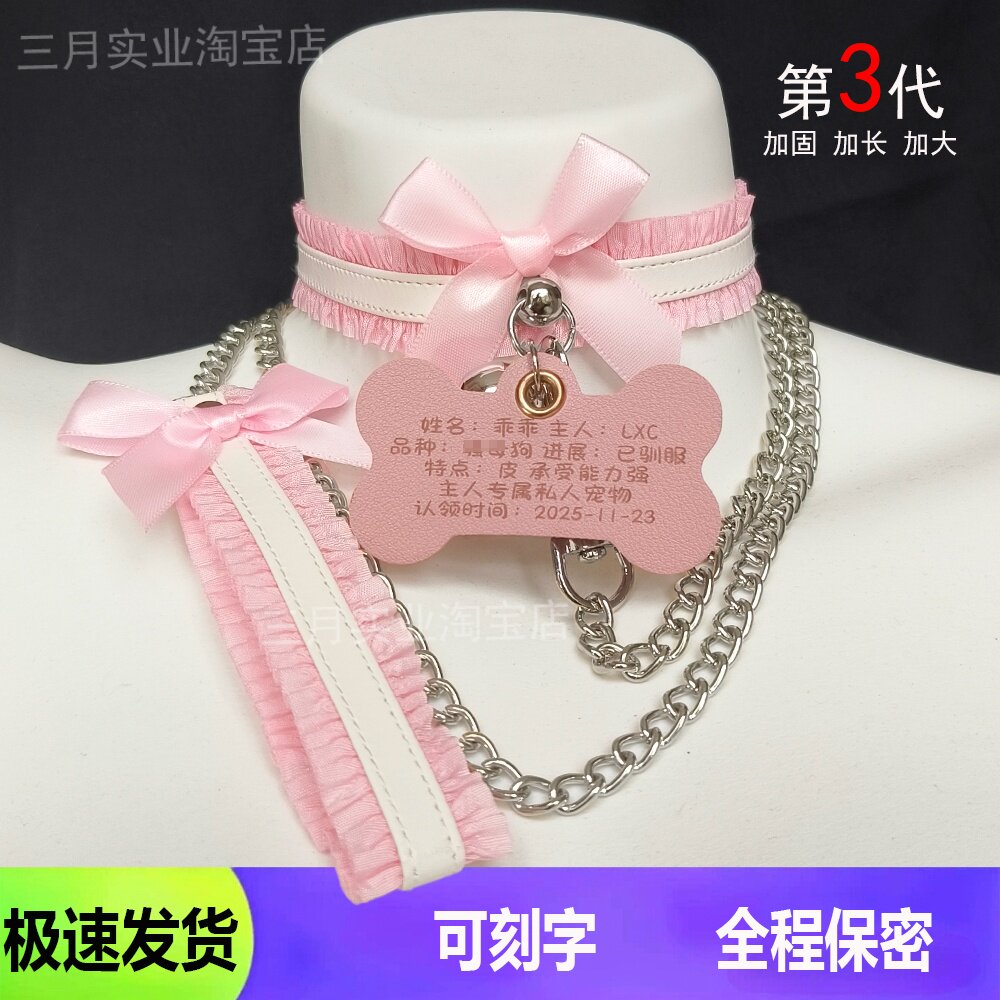 项圈粉色小狗定制刻字女m定制刻字颈带高级感蕾丝铃铛加长大码
