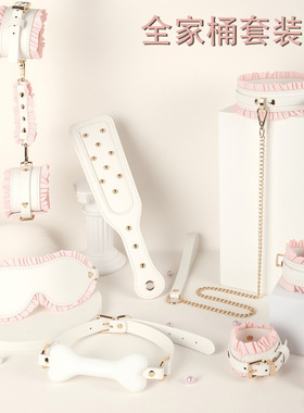 花边项圈牵引绳眼罩女仆骨头手环