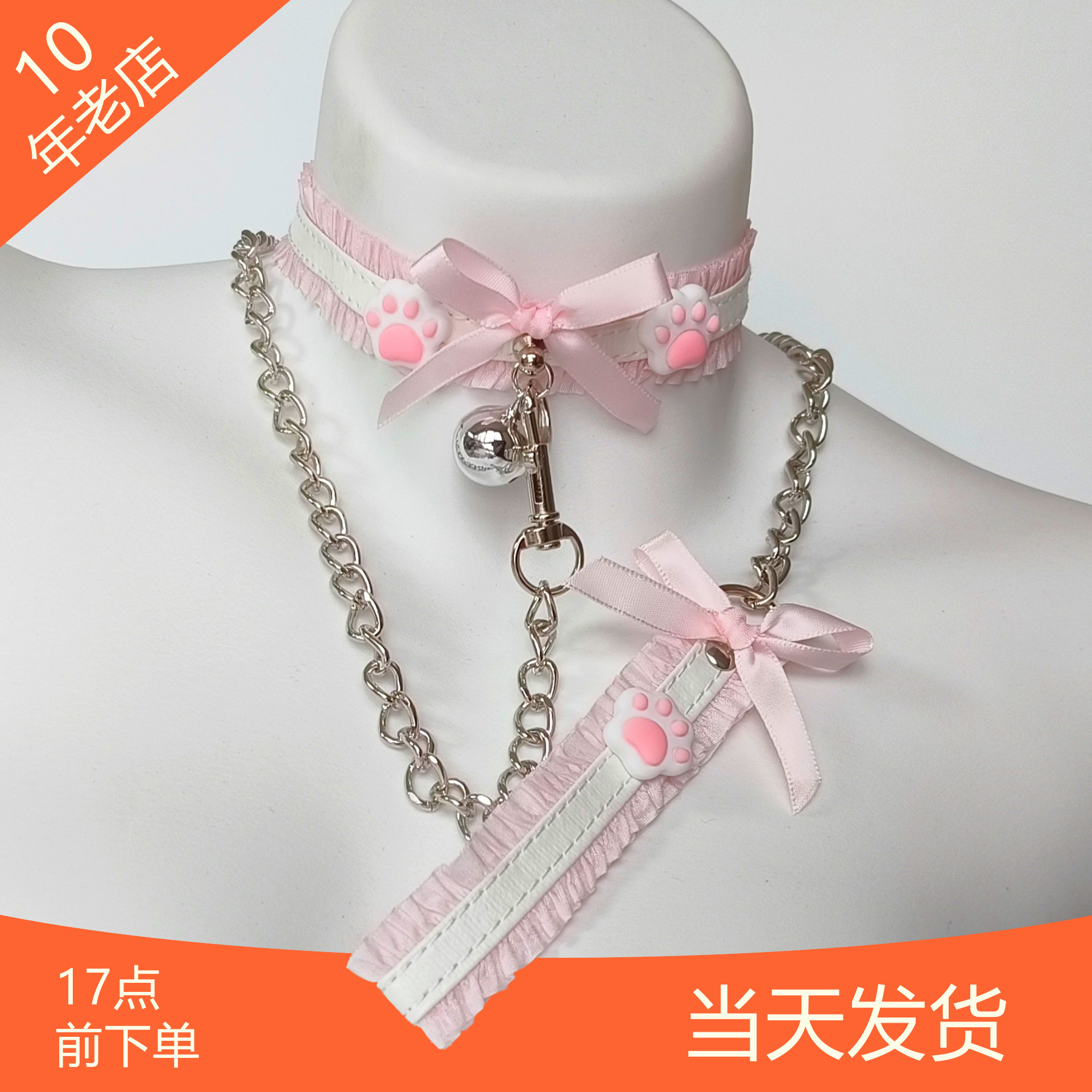 蕾丝颈带狗链m女粉白色铃铛项圈