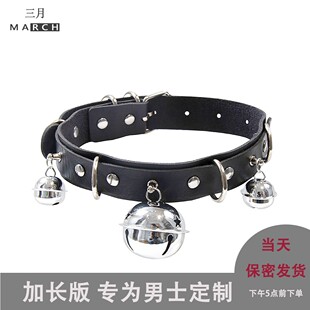加长男m项圈铃铛带牵引绳狗链子皮choker男宝宝脖子饰品情侣变装