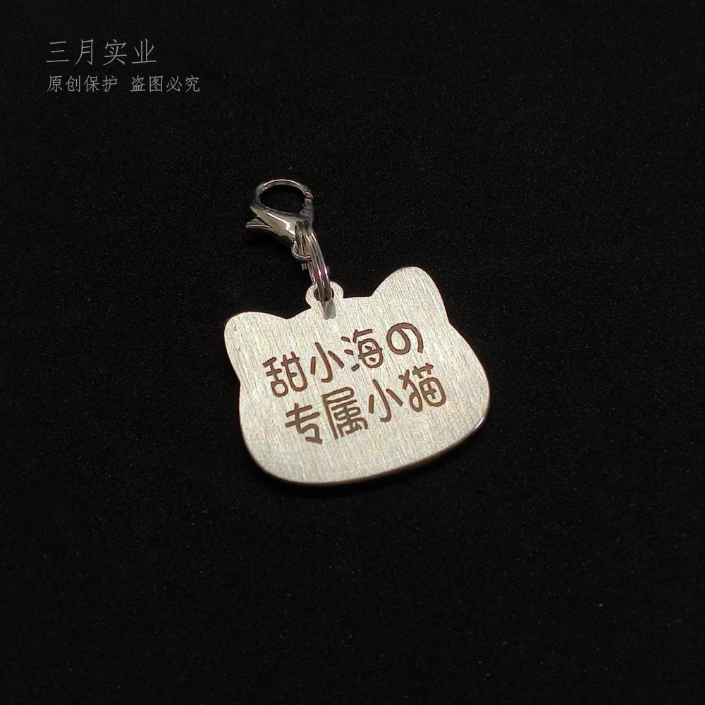 定制吊坠小狗牌项圈挂件铃铛挂饰银色金色骨头猫爪身份牌刻字铭牌