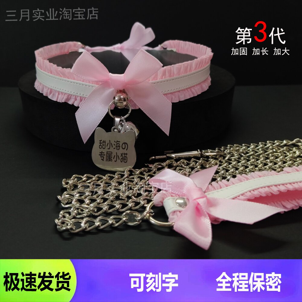 第三代刻字狗牌JK铃铛项圈情调小狗choker颈带牵引绳s女m项链脖圈