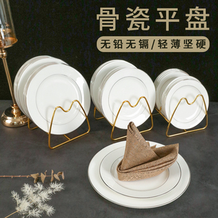 骨瓷银边骨碟10个装带架子陶瓷餐桌平盘酒店家用渣碟盘子垃圾盘子