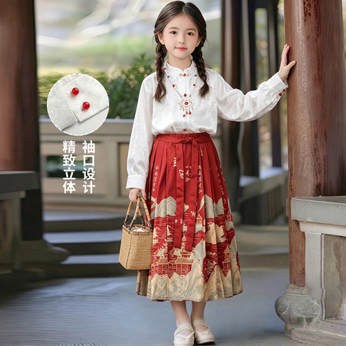 女童新中式马面裙汉服两件套