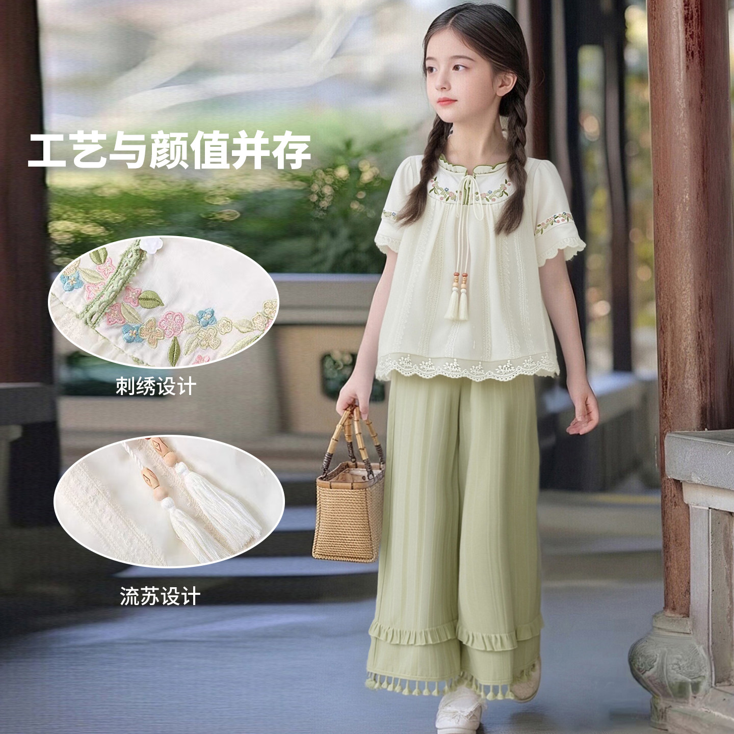 女童新中式汉服阔腿裤两件套图片