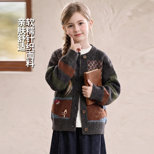 女童春秋洋气针织开衫外套