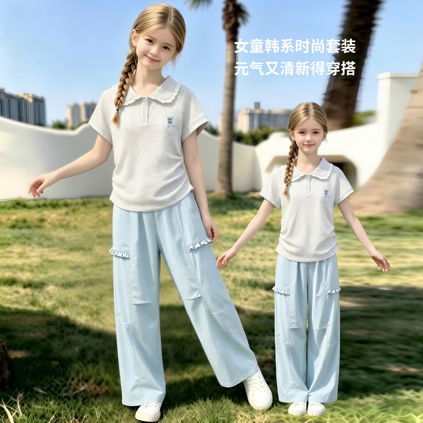 女童夏装套装2026新款图片