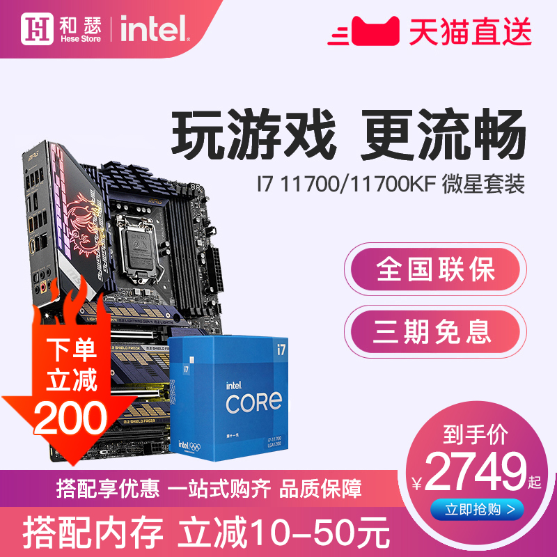 10700