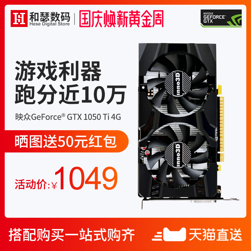 1050