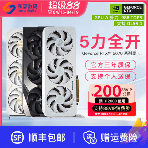 映众索泰叛客RTX507012G显卡