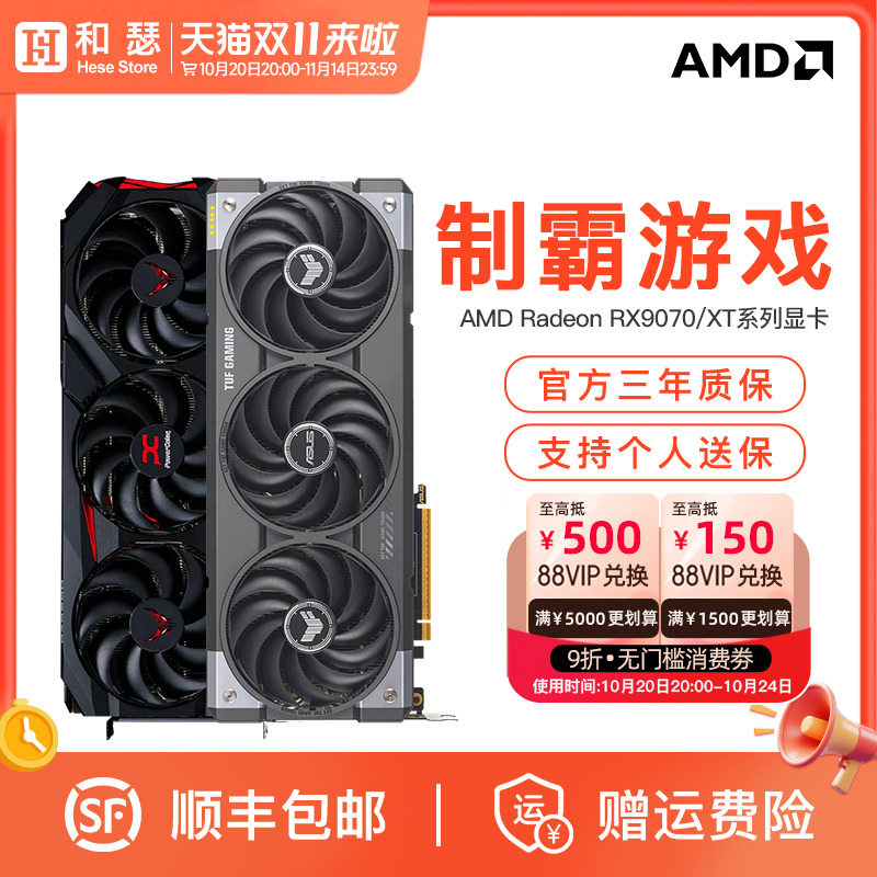 AMD RX9070 XT 16Għħӥ̨ʽԵ羺ϷԿ