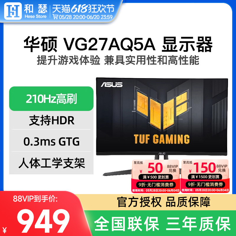 ڲVG27AQ5A27Ӣ/2K/210Hz/Fast IPS/0.3msӦ/FreeSync//ԴDPߡ ˶TUFС27Ӣ2K300Hz羺ʾ210Hz995Ԫ