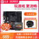 5600G 主板cpu套装 AMD 搭华硕 散片 5600 B550 5500 锐龙R5 盒装