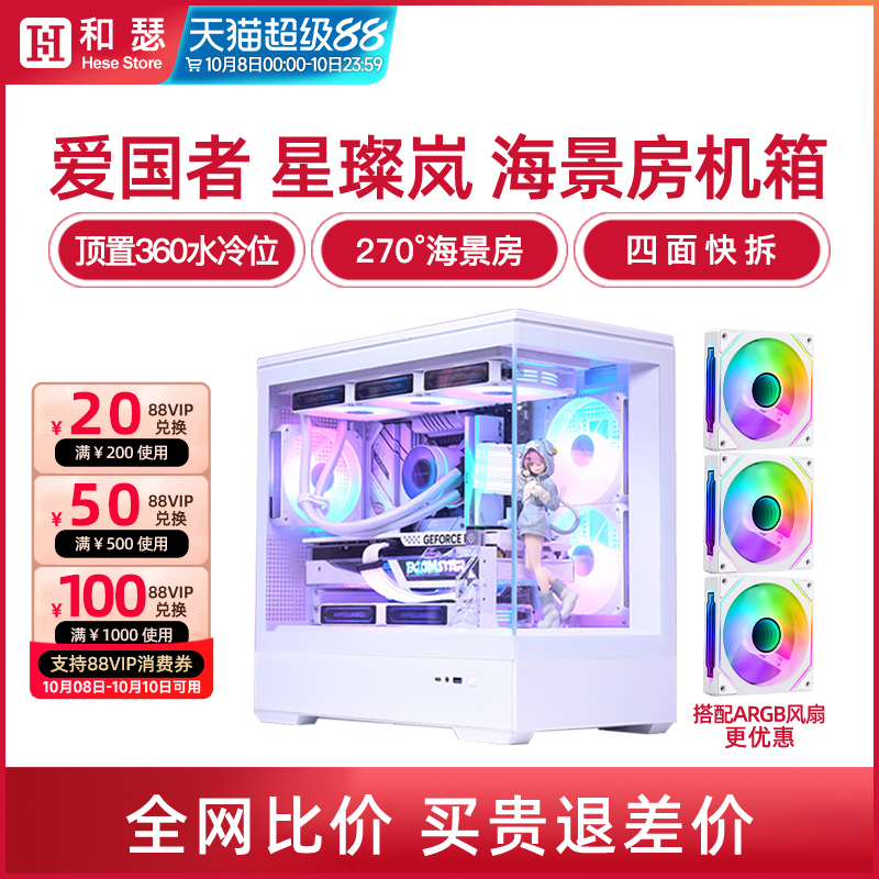 ᰻Сᰴ԰溣̨ʽԲ͸MATX  ԰ 