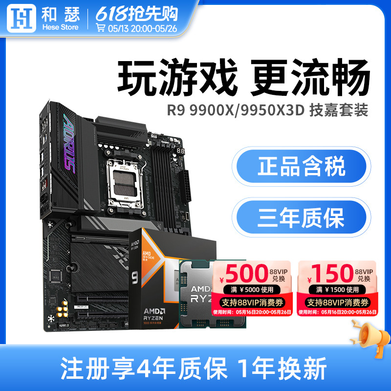 /other ڴ 9900XɢƬ   B850M EAGLE WIFI6E ICE AMD 9900X9800X3D/9950X X3D/9900X3D B650M B850CPUװ3649Ԫ