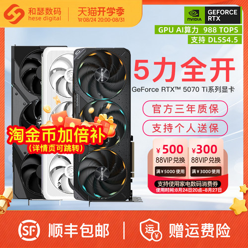 电竞叛客RTX5070Ti16G国补显卡