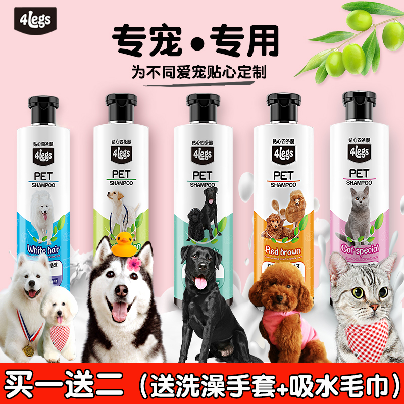 除臭留香