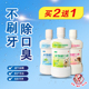狗狗猫咪漱口水牙膏猫咪洁齿水宠物漱口水饮用宠物清洁牙齿用品