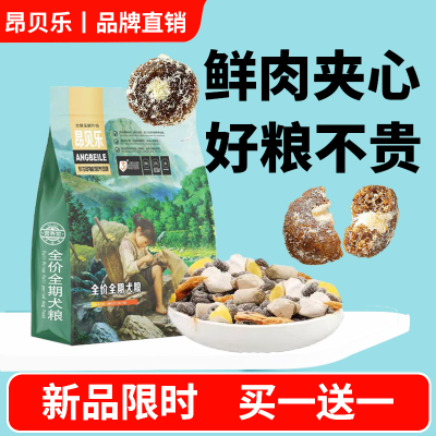 权威检测/营养实惠/通用大袋