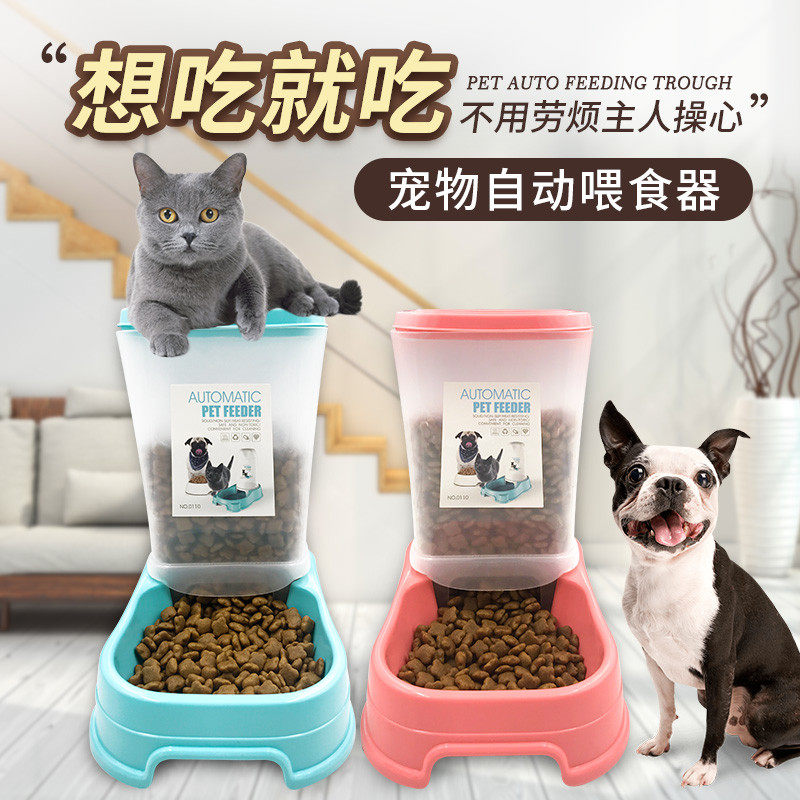 狗狗猫咪自动喂食器泰迪博美比熊饭盆狗碗狗盆猫食盆小型犬猫通用