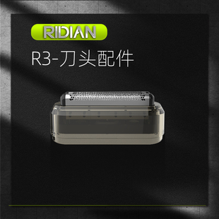 3免水洗 刀头 可更换电池往复式 配件 电池 剃须刀 日电R