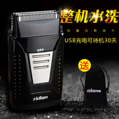 刮胡子刀须刨 往覆式 男士 剃胡刀电动刮胡刀胡须刀电动USB充电式