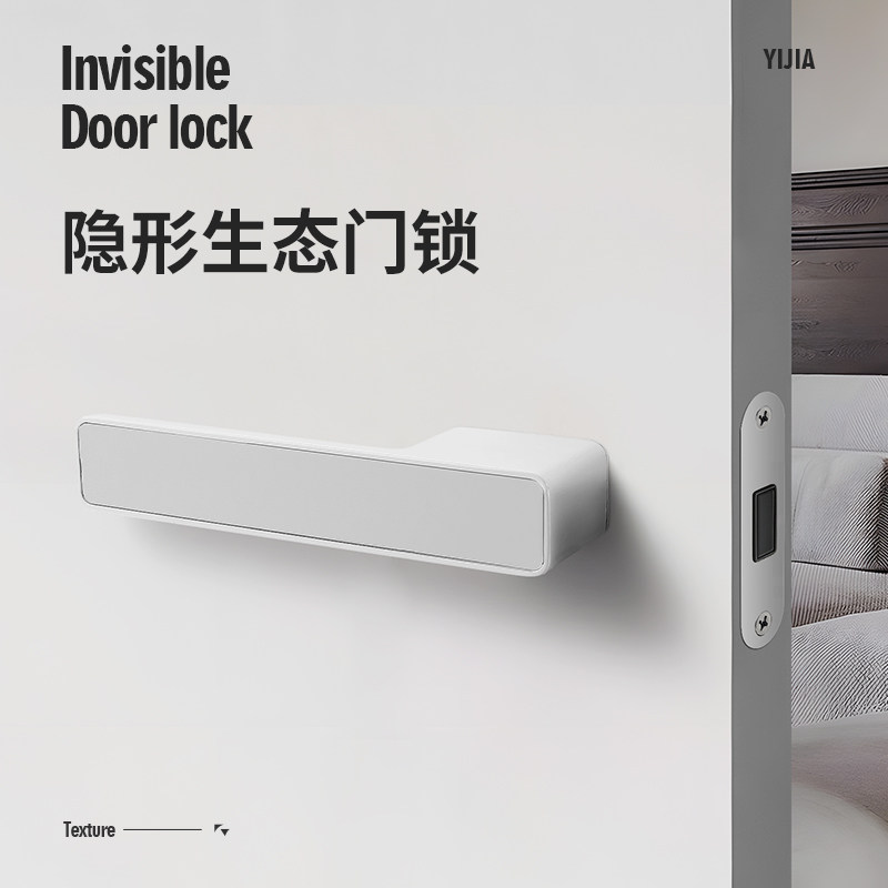 极简隐形门专用生态门锁隐藏背景墙门内单面锁一字锁磁吸暗门锁具