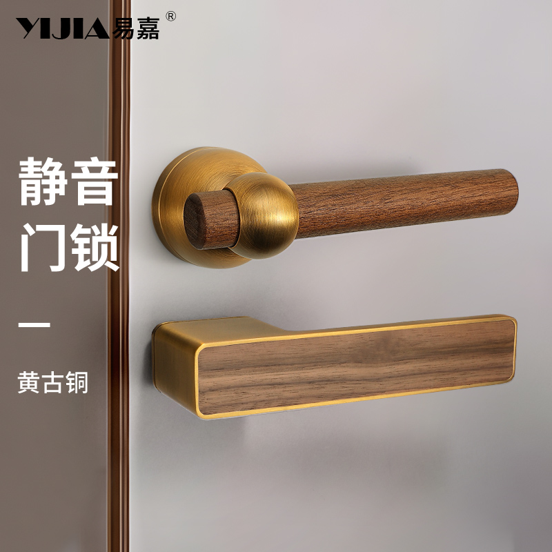 中式黑胡桃木室内卧室门锁实木门把手黄古铜房门静音磁吸锁具套餐