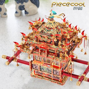 拼酷十里红妆3D立体拼图金属拼装模型粉黛花轿凤冠diy情人节礼物