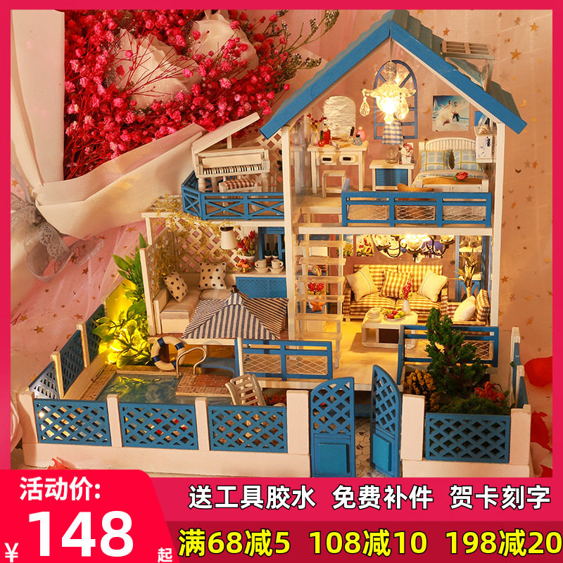 diy小屋阁楼别墅手工模型屋制作爱琴海房子拼装玩具生日礼物女生在类目 玩具/童车/益智/积木/模型, 静态模型, 建筑/DIY小屋/其他拼装模型中 - 来自Buy2taobao.com提供专业的淘宝代购服务