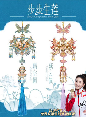 拼酷步步生莲晴空紫云佩3d立体拼图金属模型手工diy情人节礼物