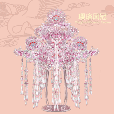 点翠粉黛凤冠3d立体手工diy可佩戴金属拼装模情人节结婚拼图礼物