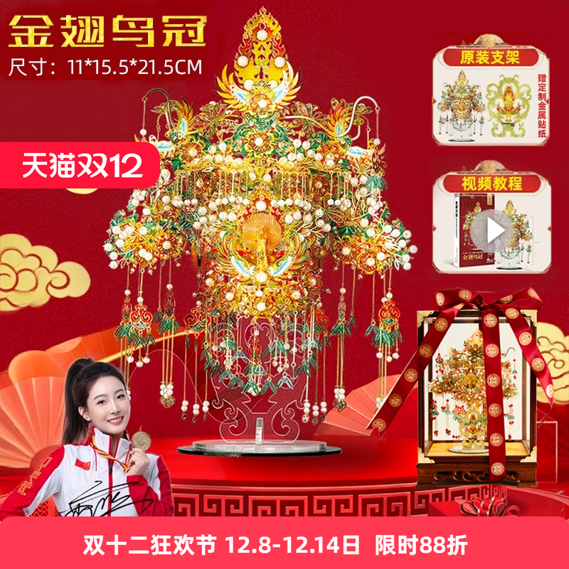 旗舰店拼酷正品官方售后