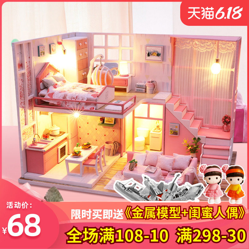 生日礼物小伶玩具女孩过家家7-8 9 1012岁手工diy制作公主娃娃屋