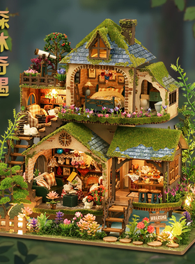 那家小屋新品森林系列森林奇遇