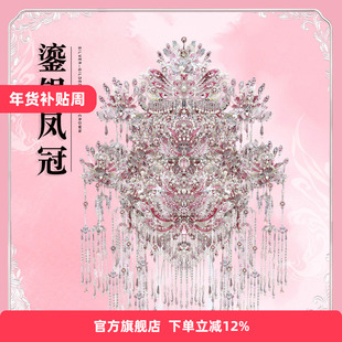 【旗舰店】钢达粉黛二十二鎏银凤冠3D立体金属拼图高级感成人版